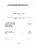 Ескіз