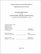 Ескіз